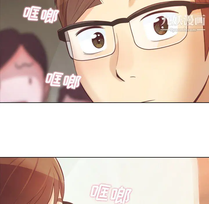 漫画《郑主任为何这样》第19话第7张图