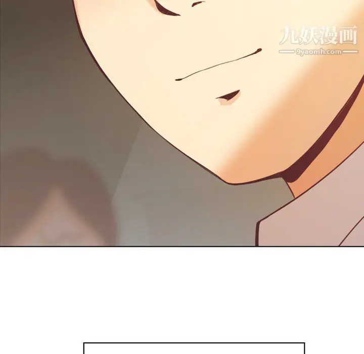 漫画《郑主任为何这样》第19话第9张图