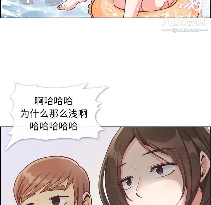 漫画《郑主任为何这样》第65话第24张图