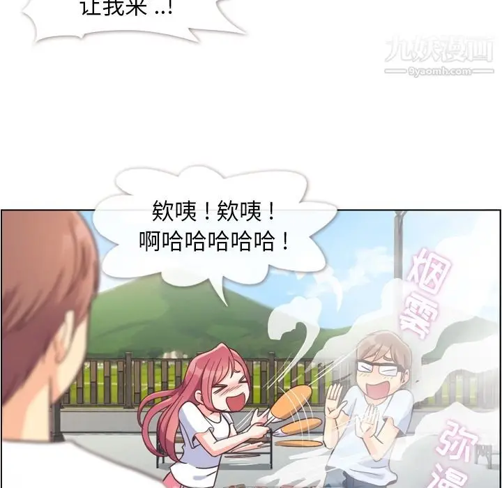 漫画《郑主任为何这样》第65话第27张图