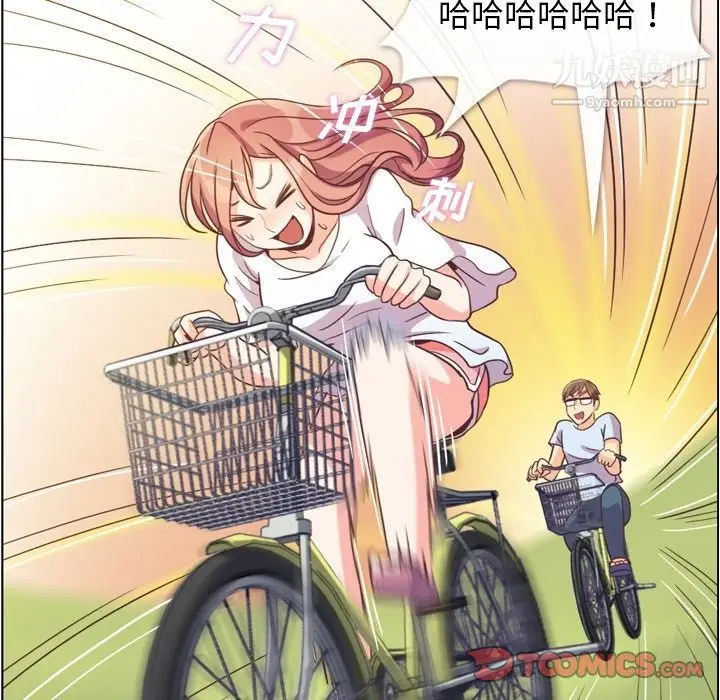 漫画《郑主任为何这样》第65话第30张图