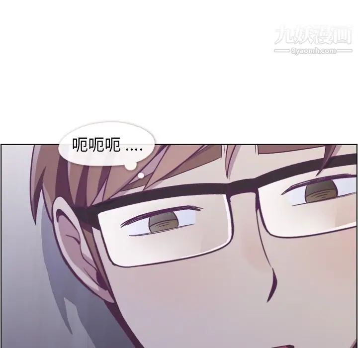 漫画《郑主任为何这样》第65话第53张图