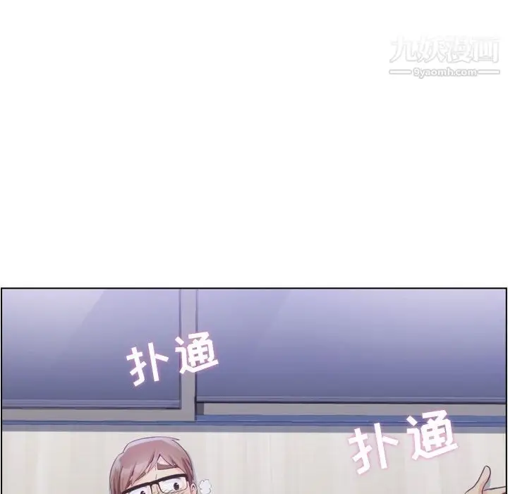 漫画《郑主任为何这样》第65话第67张图