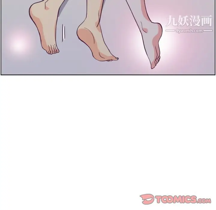 漫画《郑主任为何这样》第65话第78张图