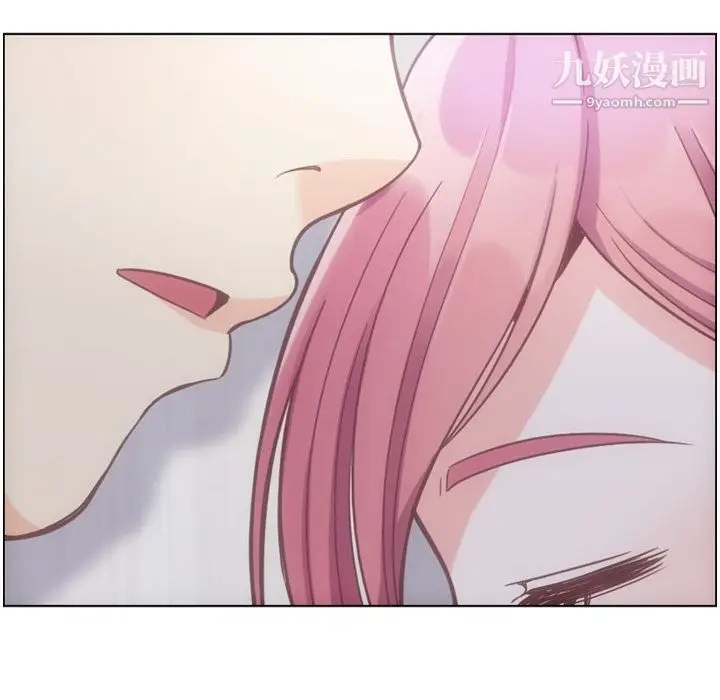 漫画《郑主任为何这样》第65话第81张图