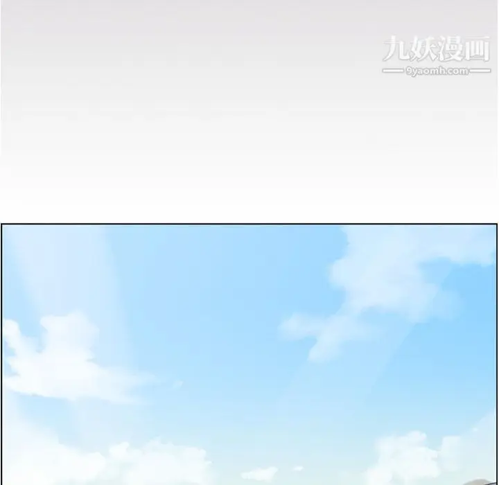 漫画《郑主任为何这样》第65话第91张图