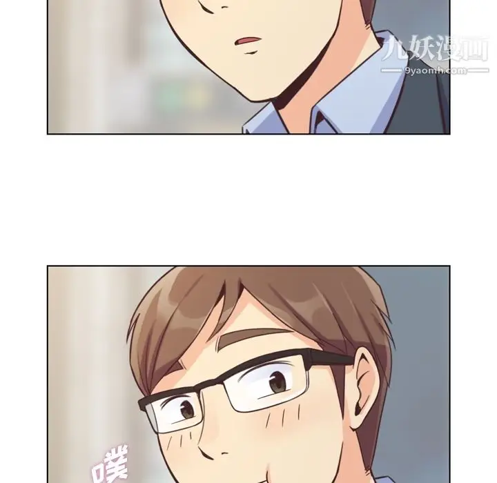 漫画《郑主任为何这样》第48话第100张图