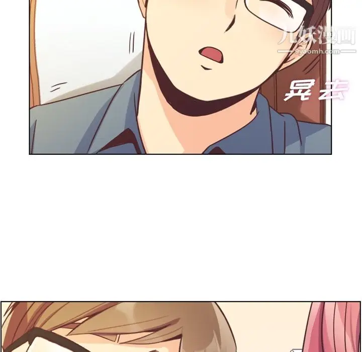 漫画《郑主任为何这样》第48话第28张图