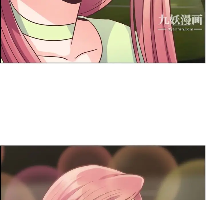 漫画《郑主任为何这样》第48话第37张图