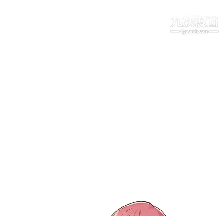 漫画《郑主任为何这样》第48话第52张图