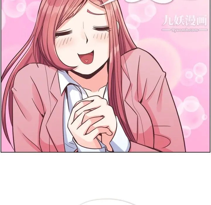 漫画《郑主任为何这样》第48话第61张图