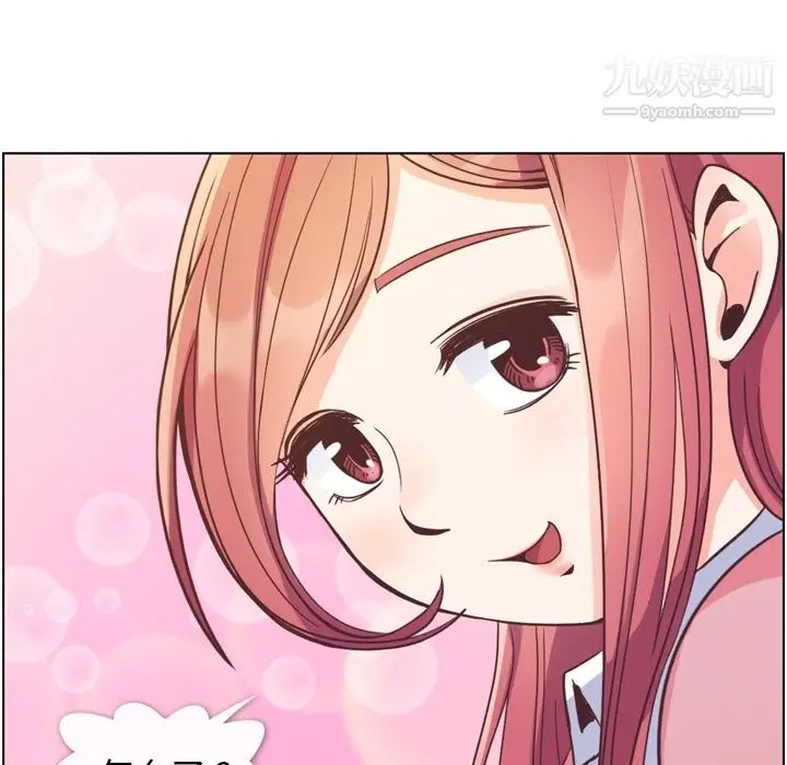 漫画《郑主任为何这样》第48话第64张图