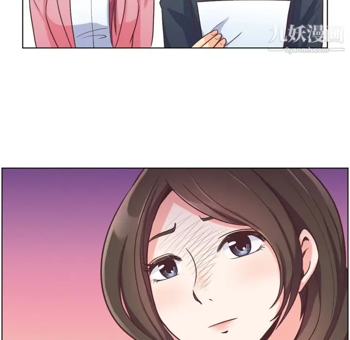 漫画《郑主任为何这样》第48话第68张图