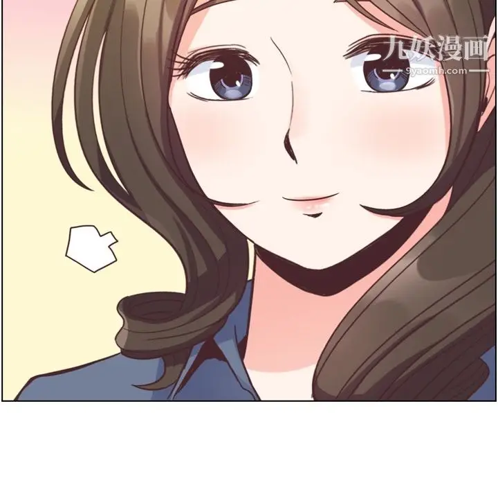漫画《郑主任为何这样》第48话第73张图