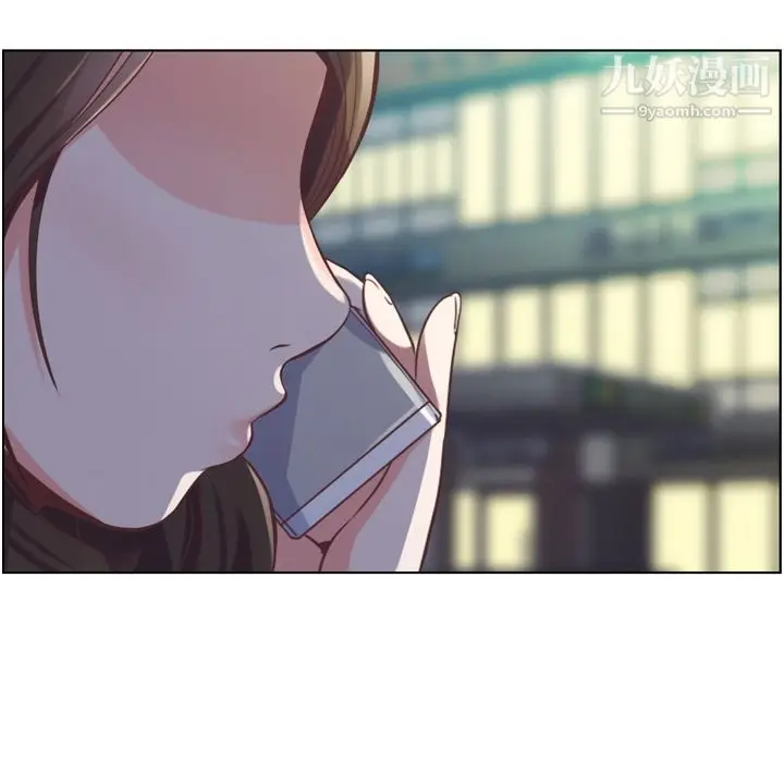 漫画《郑主任为何这样》第48话第82张图