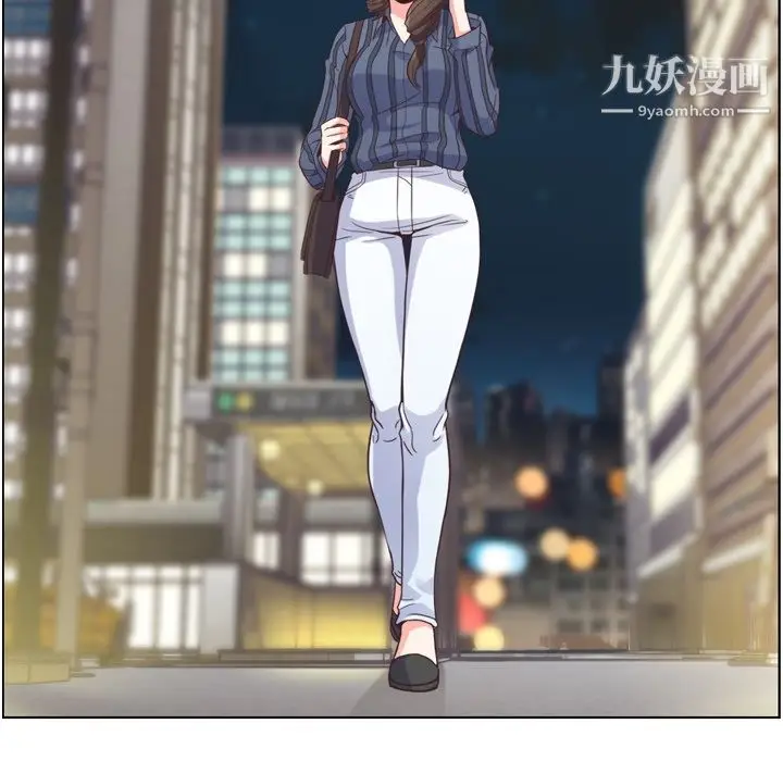 漫画《郑主任为何这样》第48话第86张图