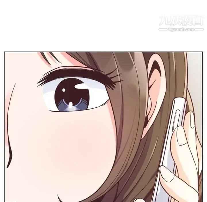 漫画《郑主任为何这样》第48话第87张图