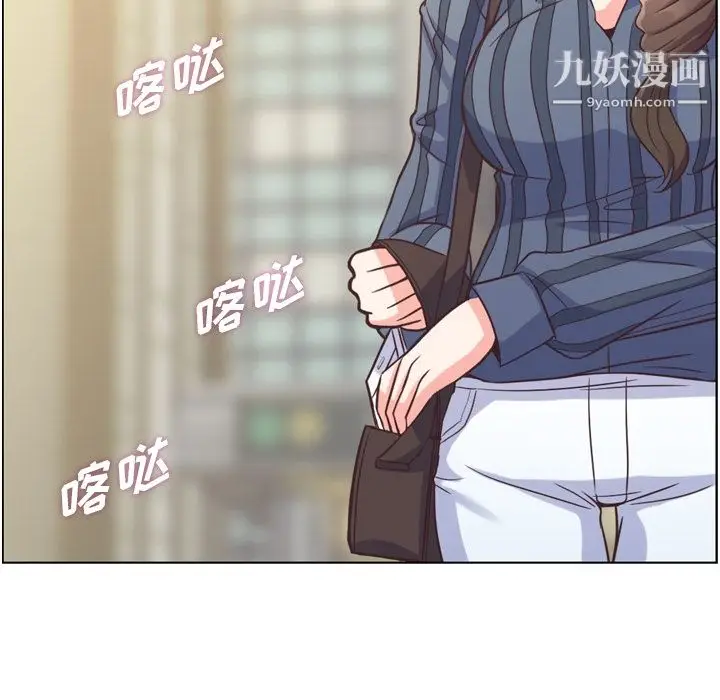 漫画《郑主任为何这样》第48话第90张图