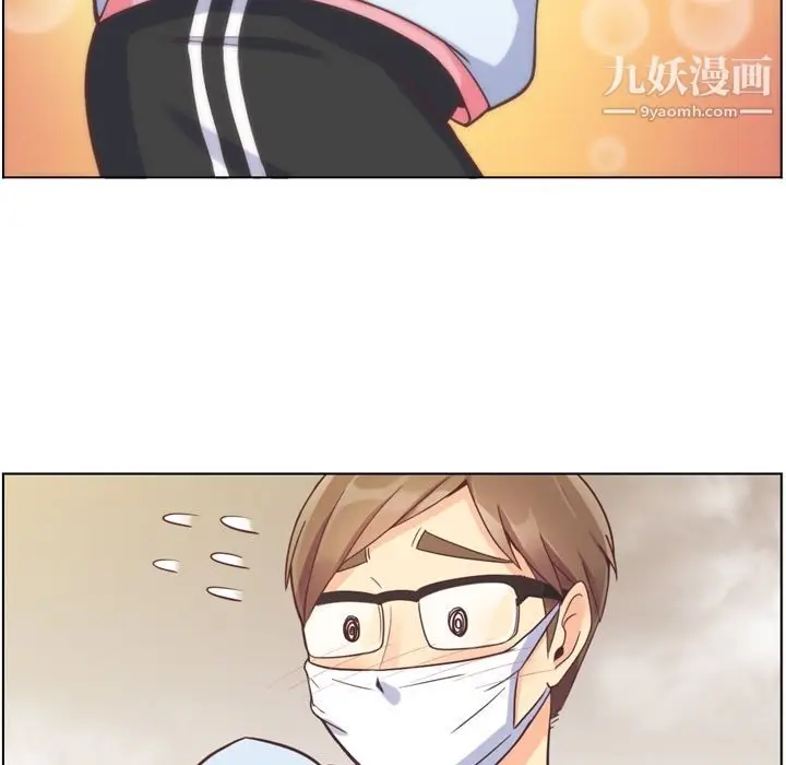 漫画《郑主任为何这样》第53话第24张图