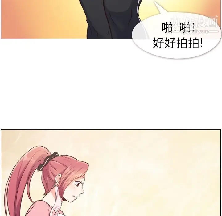 漫画《郑主任为何这样》第53话第40张图