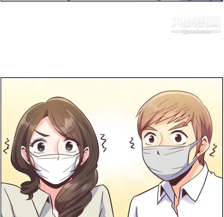 漫画《郑主任为何这样》第53话第44张图