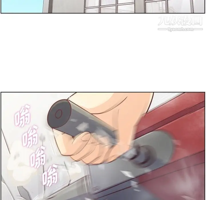 漫画《郑主任为何这样》第53话第5张图