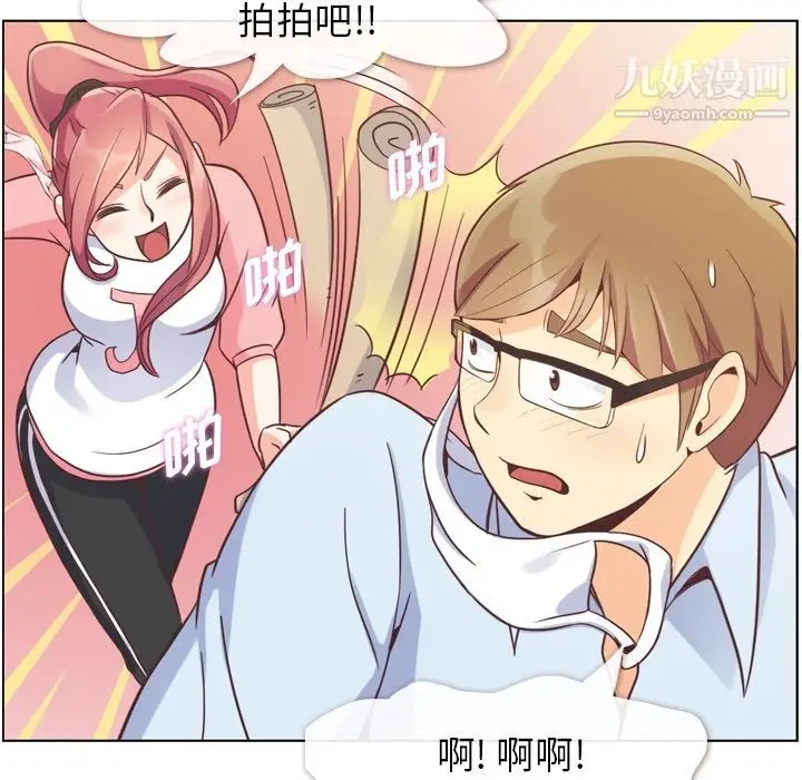 漫画《郑主任为何这样》第53话第50张图