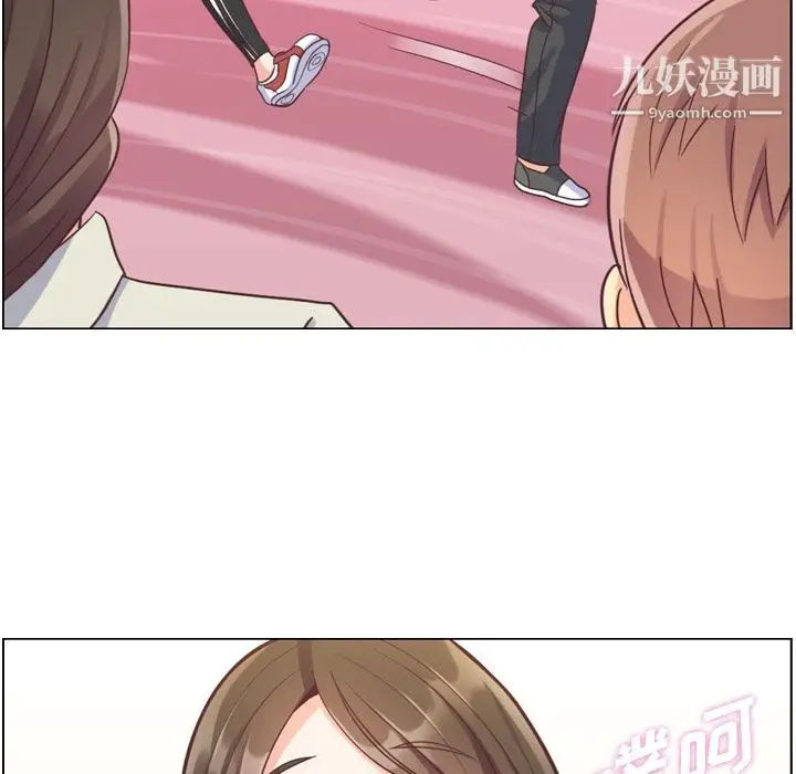漫画《郑主任为何这样》第53话第52张图