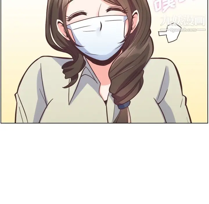 漫画《郑主任为何这样》第53话第53张图