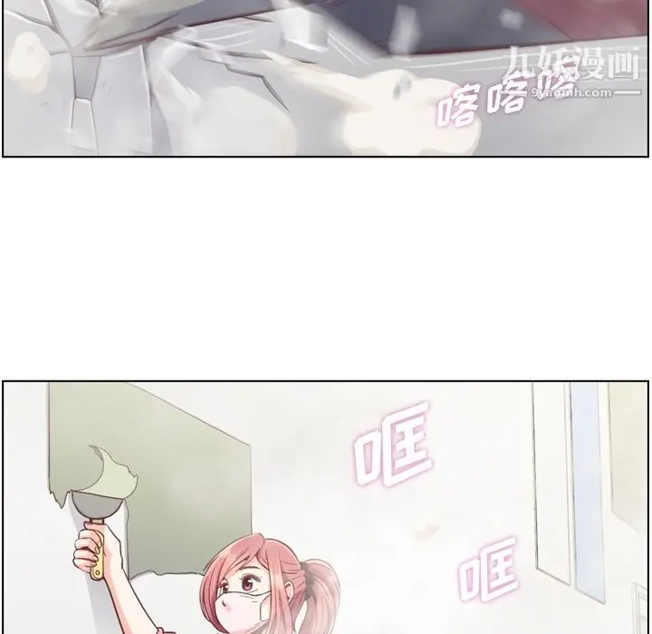 漫画《郑主任为何这样》第53话第6张图