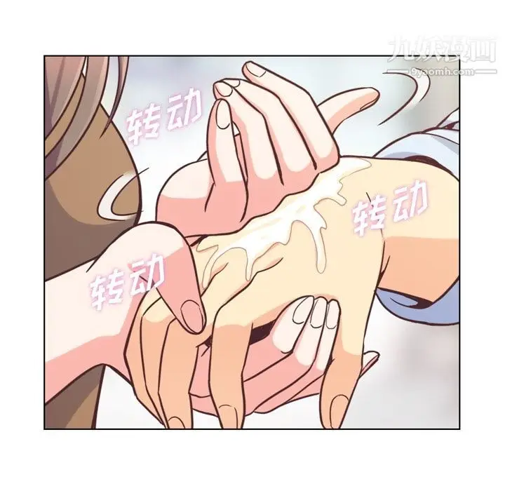 漫画《郑主任为何这样》第53话第68张图