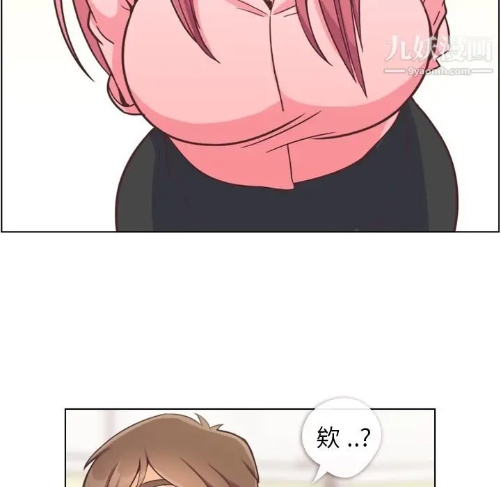 漫画《郑主任为何这样》第53话第79张图