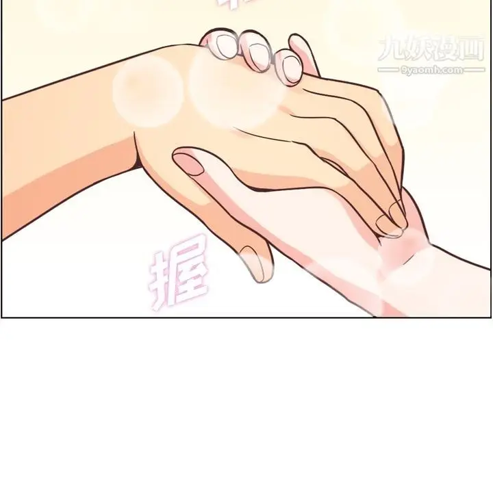 漫画《郑主任为何这样》第53话第81张图