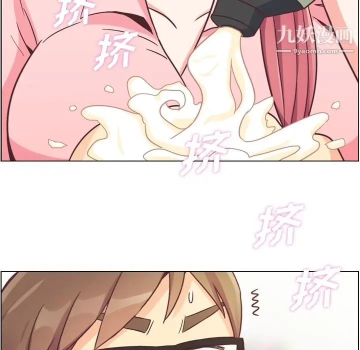 漫画《郑主任为何这样》第53话第91张图
