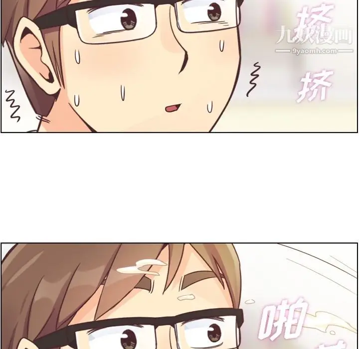 漫画《郑主任为何这样》第53话第92张图