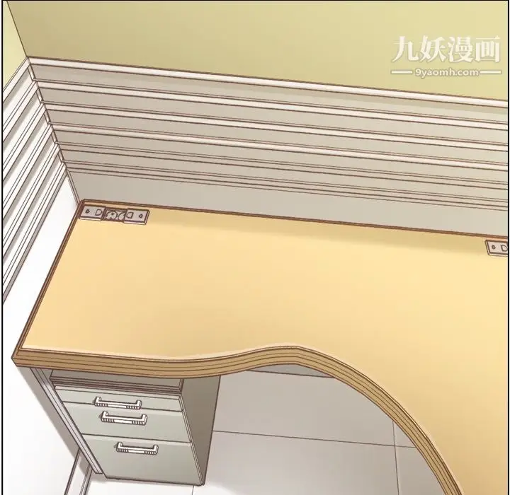 漫画《郑主任为何这样》第29话第14张图