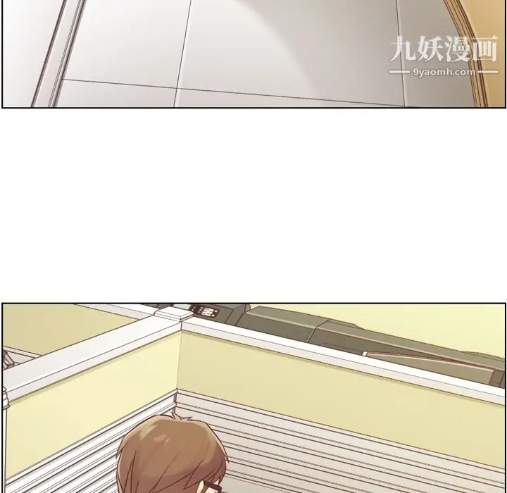 漫画《郑主任为何这样》第29话第15张图