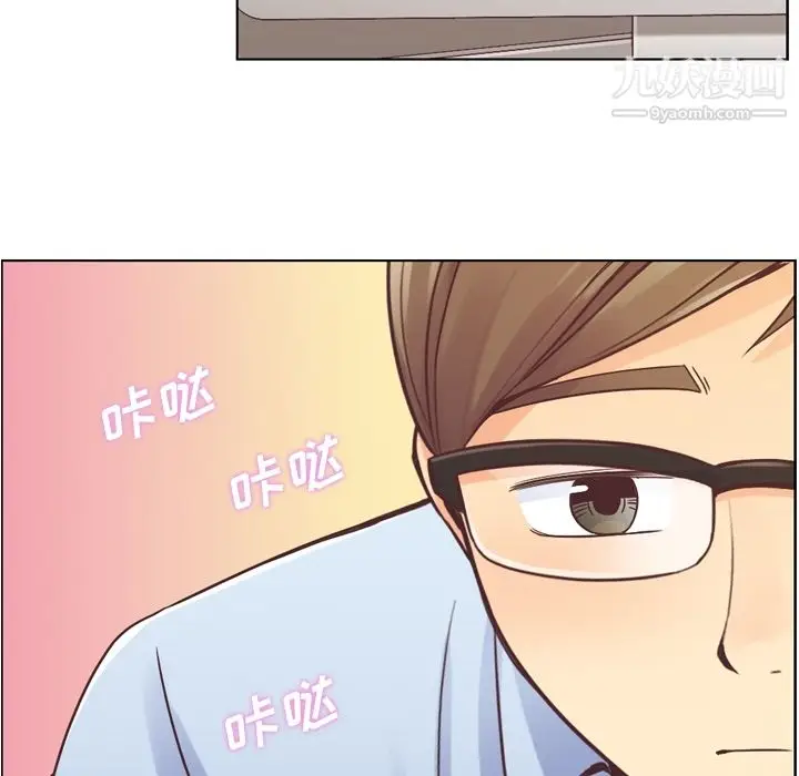 漫画《郑主任为何这样》第29话第21张图