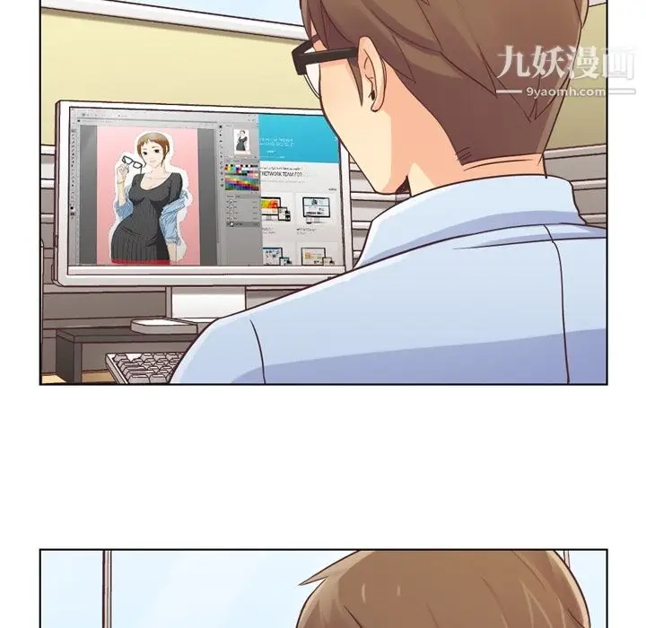 漫画《郑主任为何这样》第29话第23张图