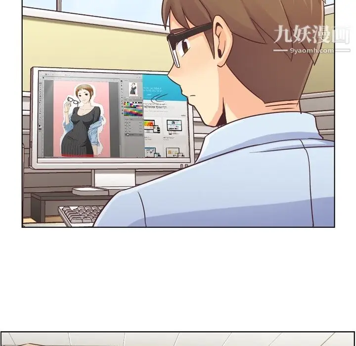 漫画《郑主任为何这样》第29话第24张图
