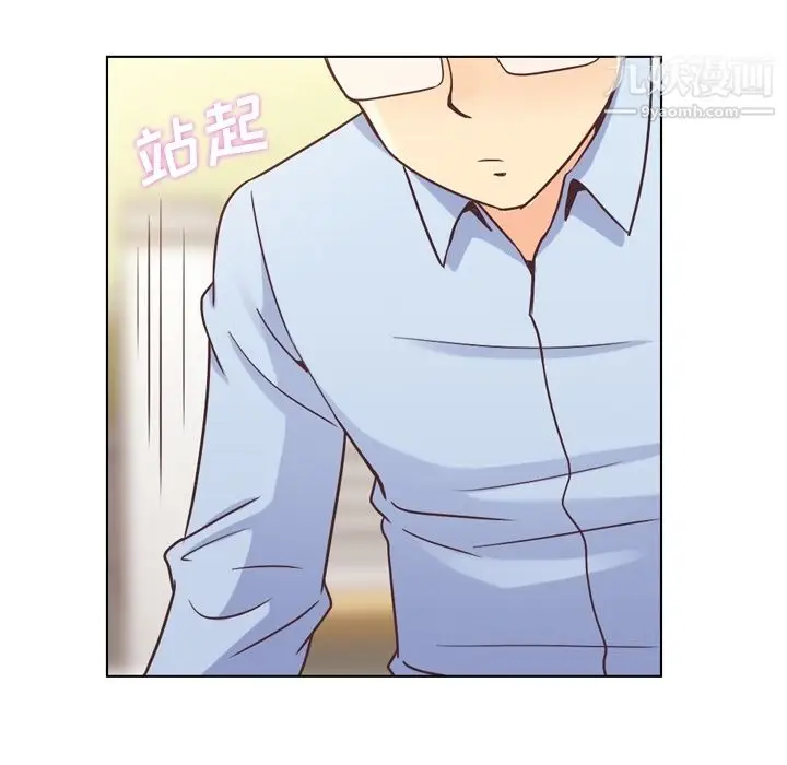 漫画《郑主任为何这样》第29话第31张图