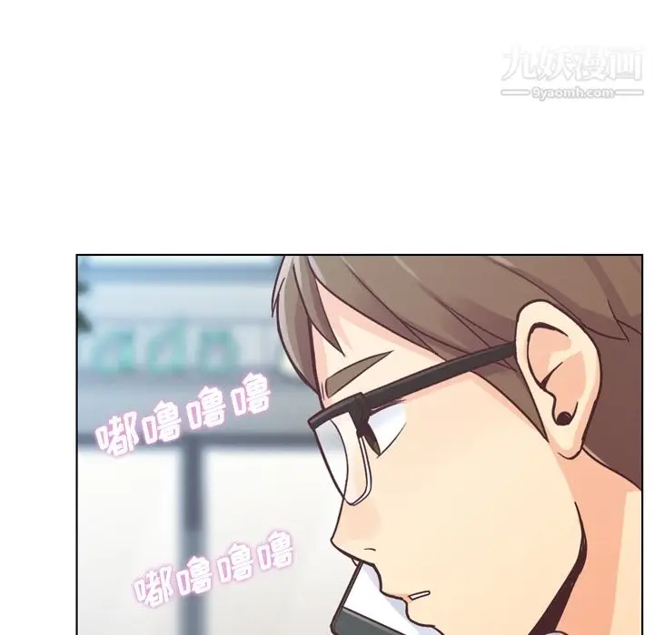 漫画《郑主任为何这样》第29话第35张图