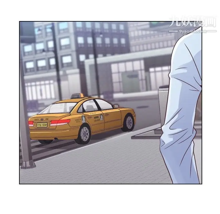 漫画《郑主任为何这样》第29话第40张图