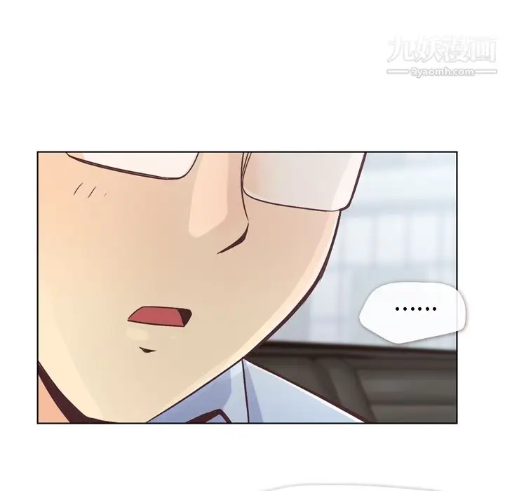 漫画《郑主任为何这样》第29话第42张图