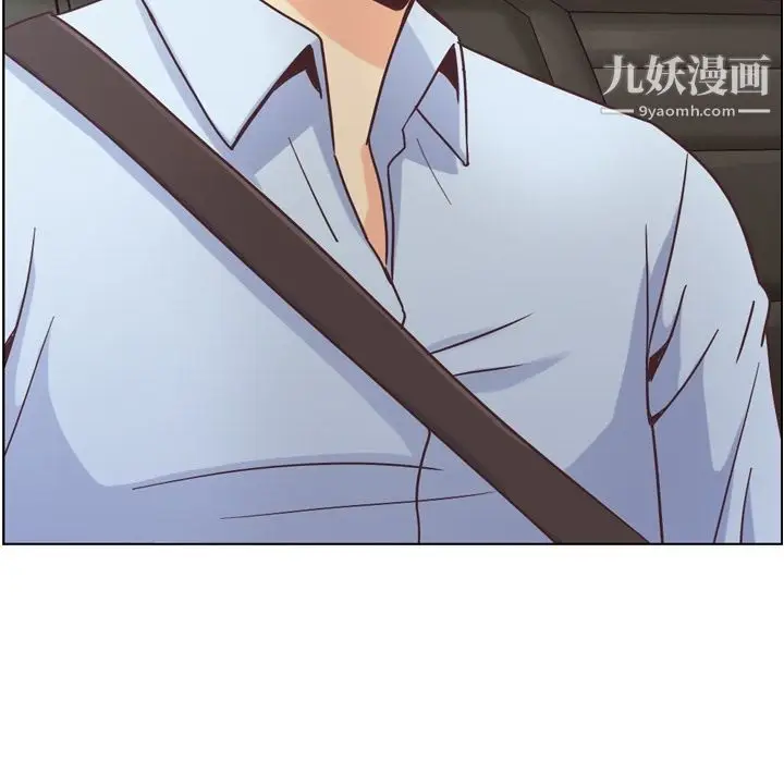 漫画《郑主任为何这样》第29话第44张图