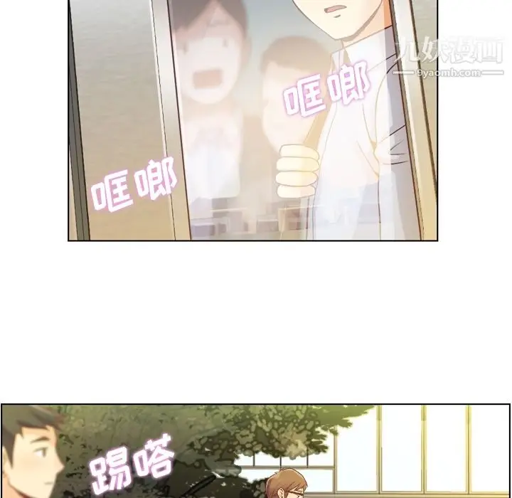 漫画《郑主任为何这样》第29话第6张图