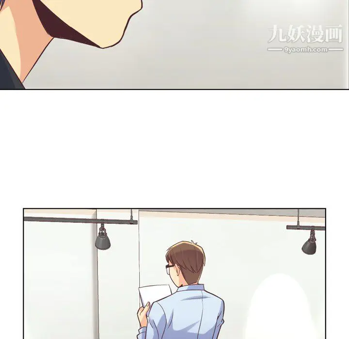 漫画《郑主任为何这样》第22话第19张图