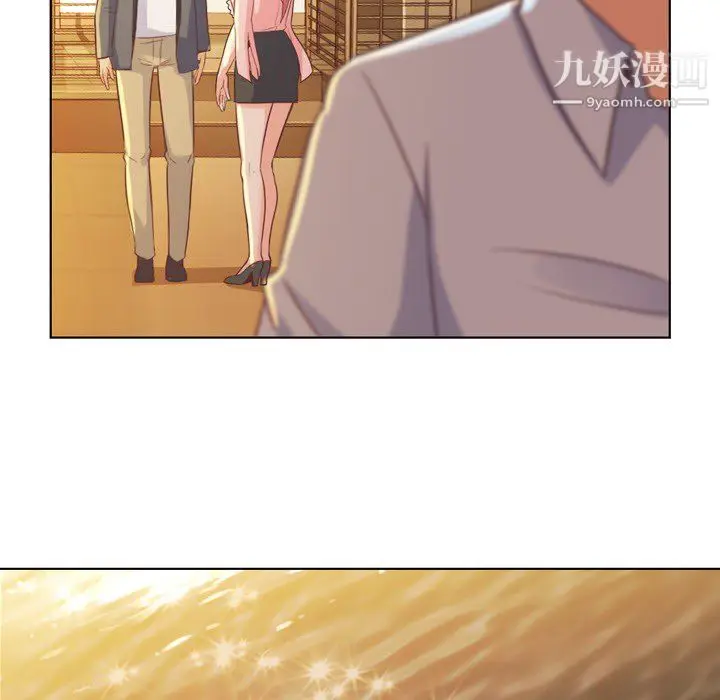 漫画《郑主任为何这样》第22话第31张图