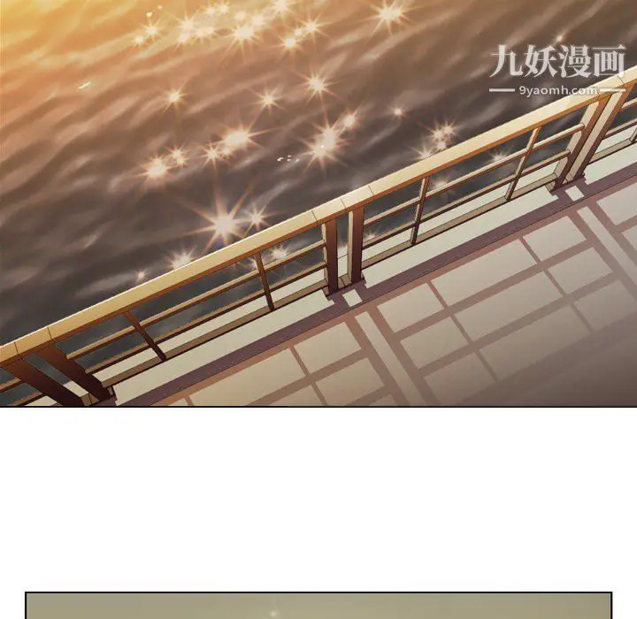 漫画《郑主任为何这样》第22话第32张图
