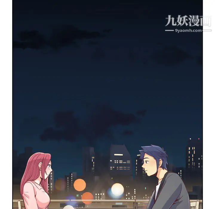 漫画《郑主任为何这样》第22话第43张图